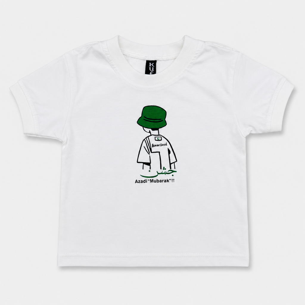 Boys 14 August Jersey 3 Piece Outfit with Crossbody Bag – White T-Shirt & Green Shorts Set