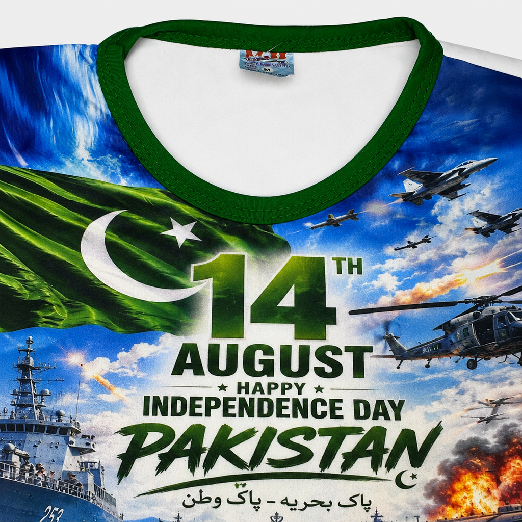 Boys Pakistan Navy 14 August Jersey Short Suit – 1-4 Years