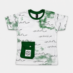 Boys Pakistan 14 August Jersey Short Suit – Green Independence Day Outfit for Kids 1-4 Years