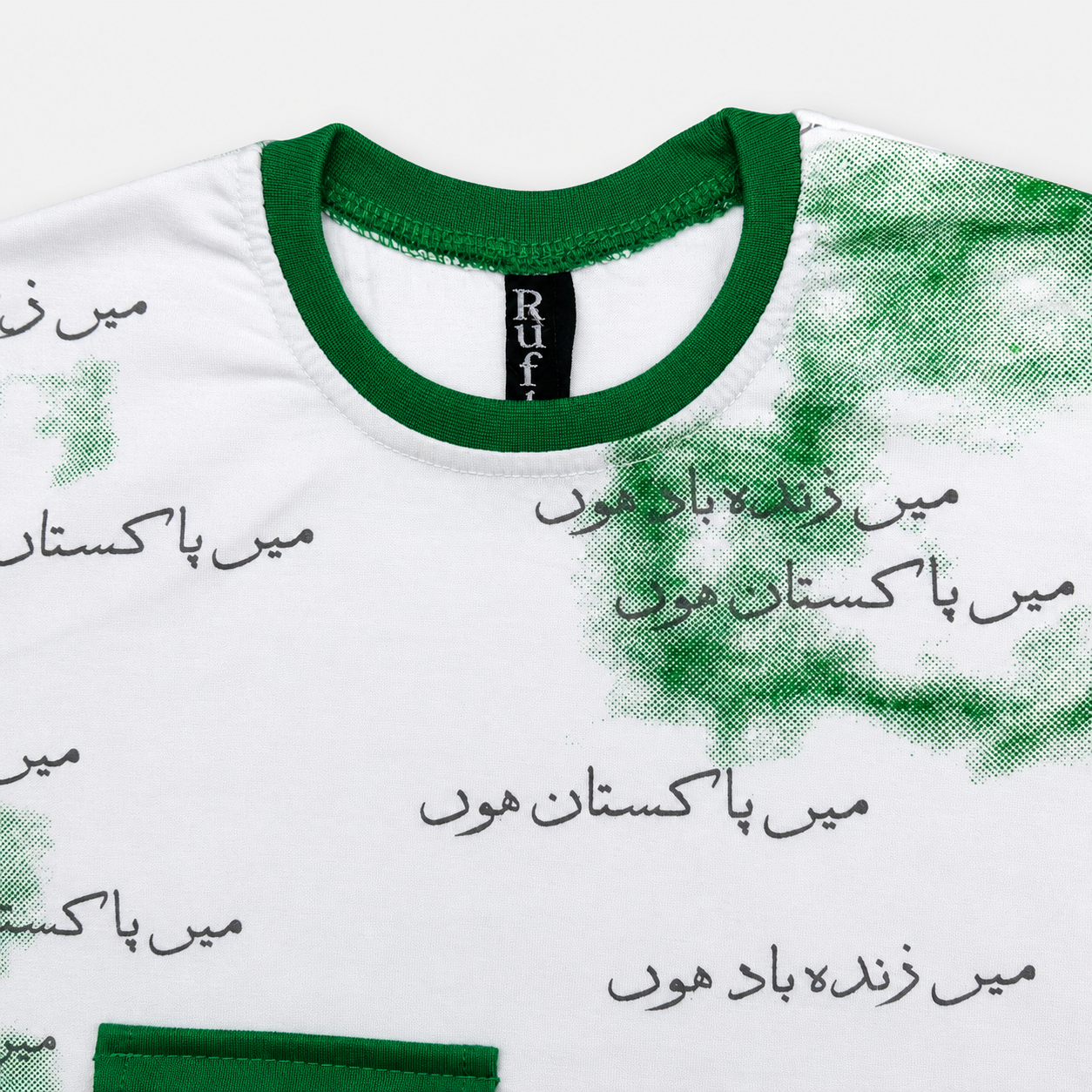 Boys Pakistan 14 August Jersey Short Suit – Green Independence Day Outfit for Kids 1-4 Years